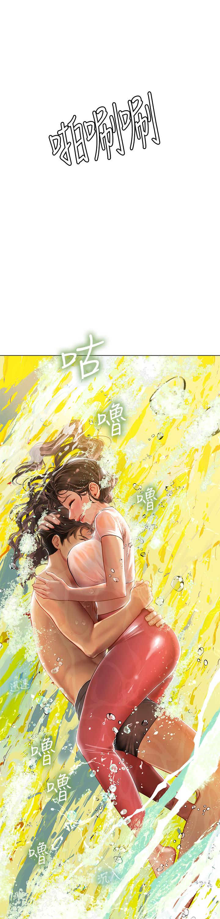 韩国漫画海女实习生韩漫_海女实习生-第10话-我可以摸摸看吗在线免费阅读-韩国漫画-第5张图片