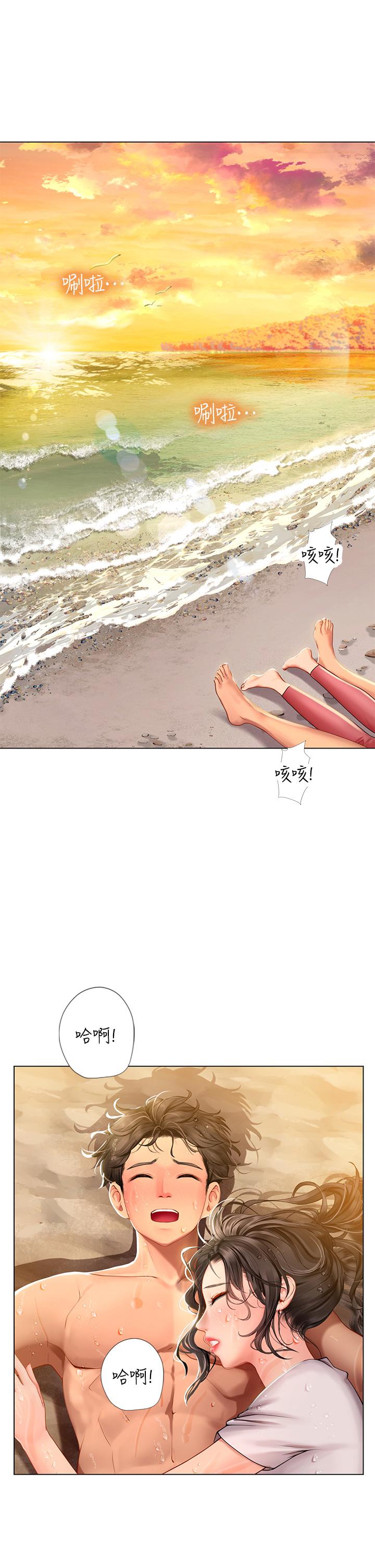 韩国漫画海女实习生韩漫_海女实习生-第10话-我可以摸摸看吗在线免费阅读-韩国漫画-第7张图片