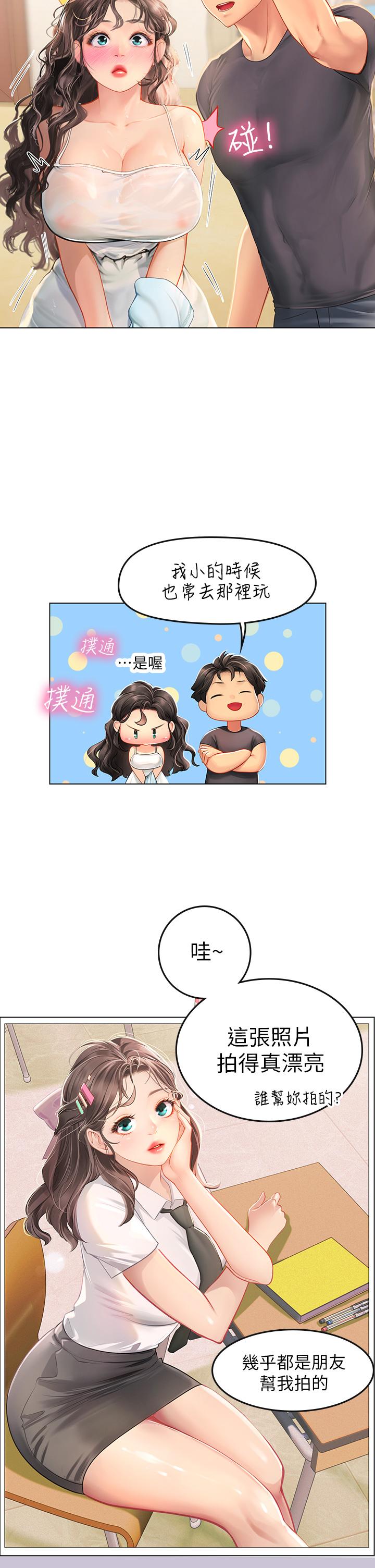 韩国漫画海女实习生韩漫_海女实习生-第10话-我可以摸摸看吗在线免费阅读-韩国漫画-第24张图片