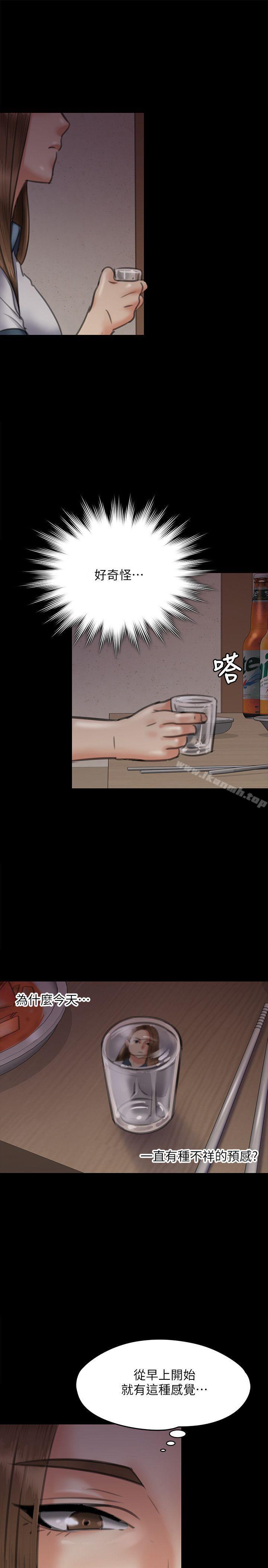 韩国漫画韩漫_傀儡-第68话-东窗事发!盛怒的俊彪[1]在线免费阅读-韩国漫画-第32张图片