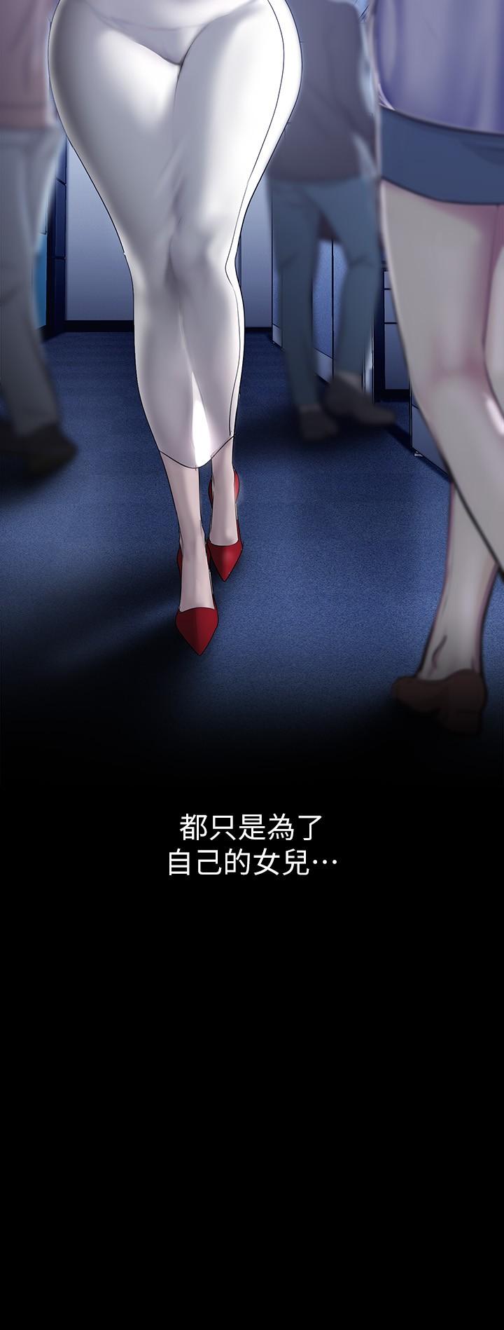 韩国漫画美丽新世界韩漫_美丽新世界-第160话-为了取悦会长而存在的团体在线免费阅读-韩国漫画-第20张图片