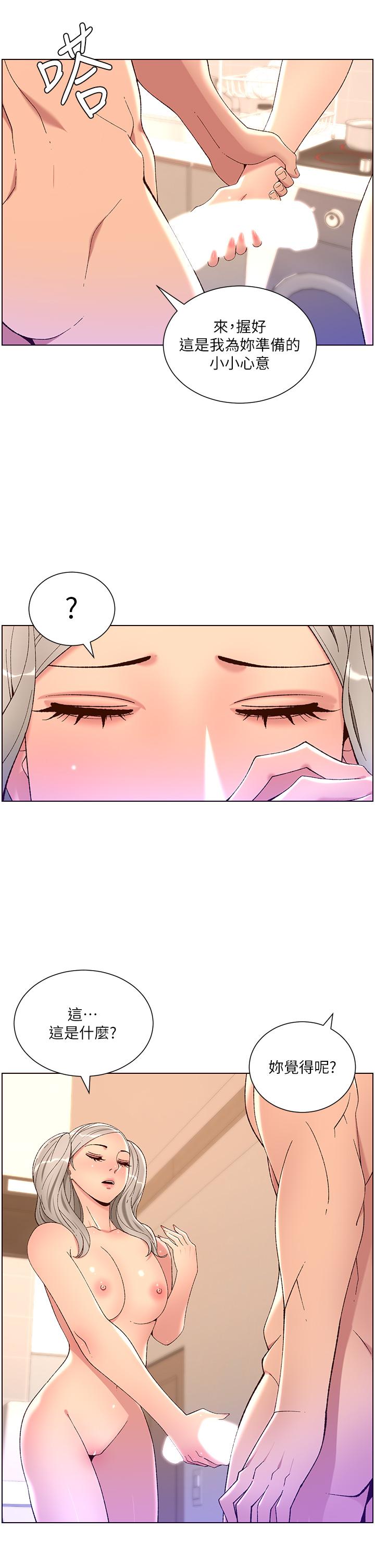 韩国漫画帝王App韩漫_帝王App-第36话-被吸到变硬的小乳头在线免费阅读-韩国漫画-第15张图片