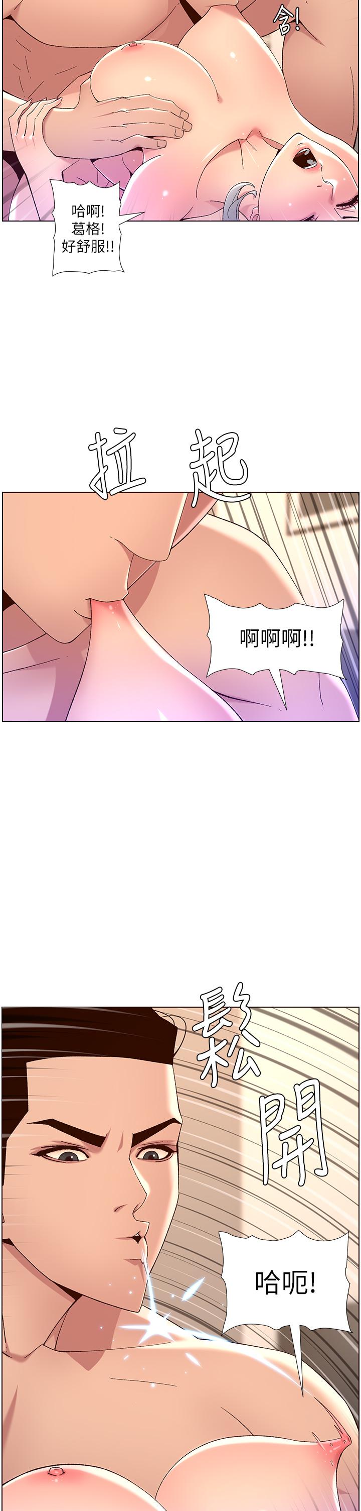 韩国漫画帝王App韩漫_帝王App-第36话-被吸到变硬的小乳头在线免费阅读-韩国漫画-第23张图片