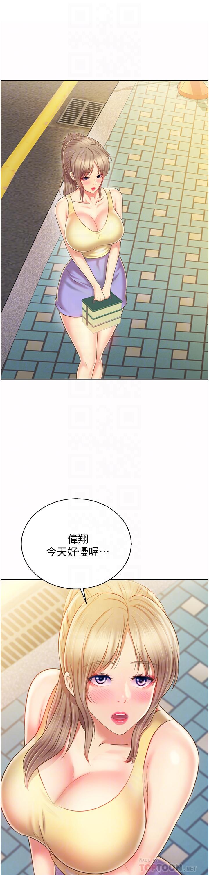 韩国漫画姐姐爱做菜韩漫_姐姐爱做菜-第52话-想跟姐姐们玩3P在线免费阅读-韩国漫画-第4张图片
