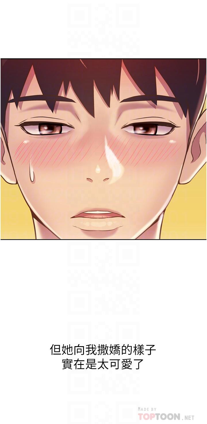 韩国漫画姐姐爱做菜韩漫_姐姐爱做菜-第52话-想跟姐姐们玩3P在线免费阅读-韩国漫画-第14张图片