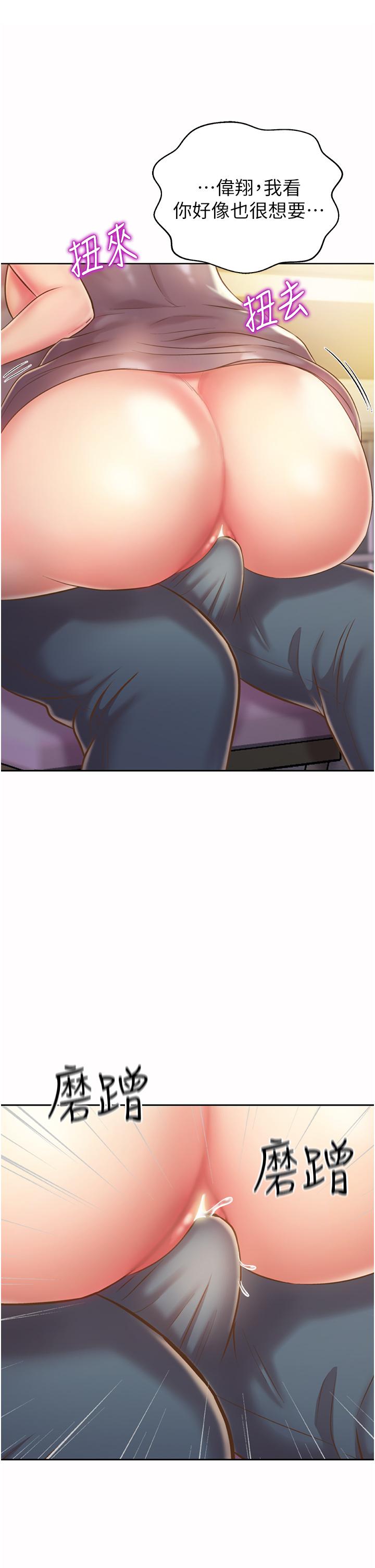韩国漫画姐姐爱做菜韩漫_姐姐爱做菜-第52话-想跟姐姐们玩3P在线免费阅读-韩国漫画-第19张图片