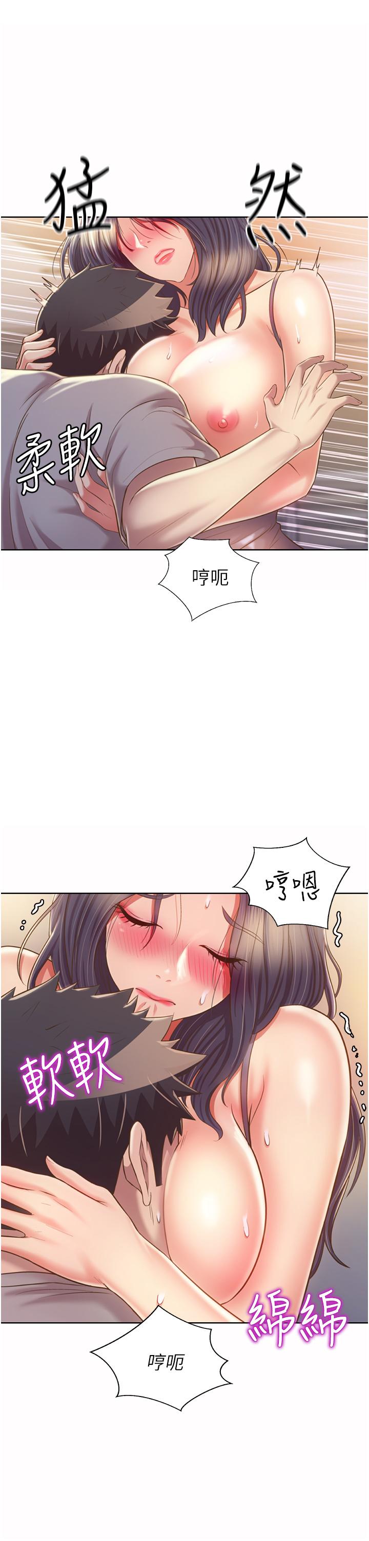 韩国漫画姐姐爱做菜韩漫_姐姐爱做菜-第52话-想跟姐姐们玩3P在线免费阅读-韩国漫画-第22张图片