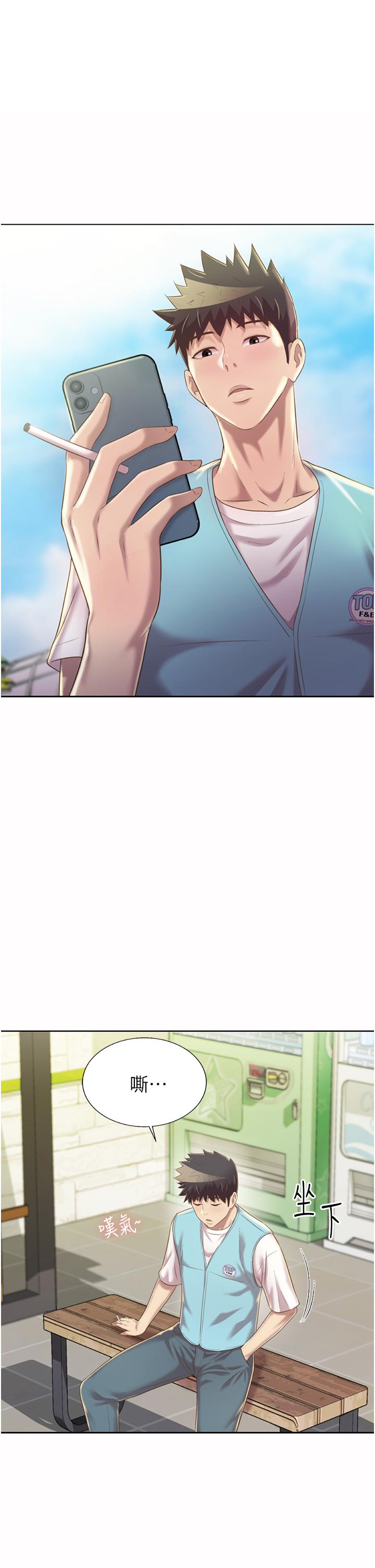 韩国漫画姐姐爱做菜韩漫_姐姐爱做菜-第52话-想跟姐姐们玩3P在线免费阅读-韩国漫画-第37张图片