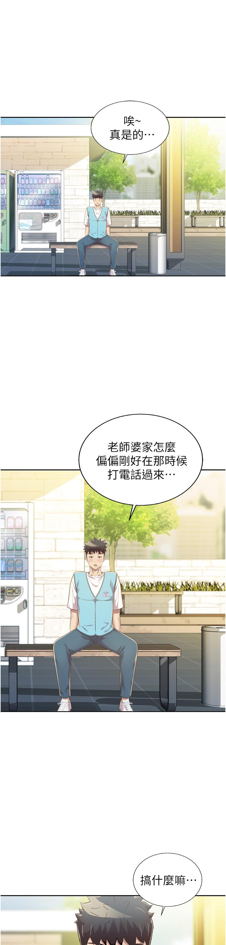 韩国漫画姐姐爱做菜韩漫_姐姐爱做菜-第52话-想跟姐姐们玩3P在线免费阅读-韩国漫画-第39张图片
