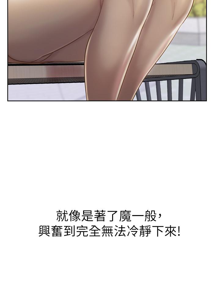 韩国漫画姐姐爱做菜韩漫_姐姐爱做菜-第52话-想跟姐姐们玩3P在线免费阅读-韩国漫画-第48张图片