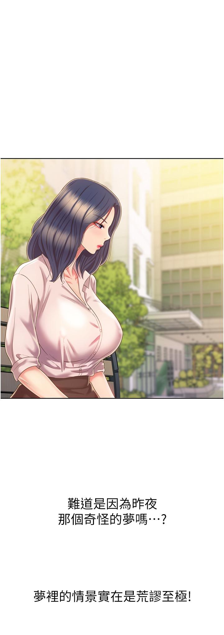 韩国漫画姐姐爱做菜韩漫_姐姐爱做菜-第52话-想跟姐姐们玩3P在线免费阅读-韩国漫画-第49张图片