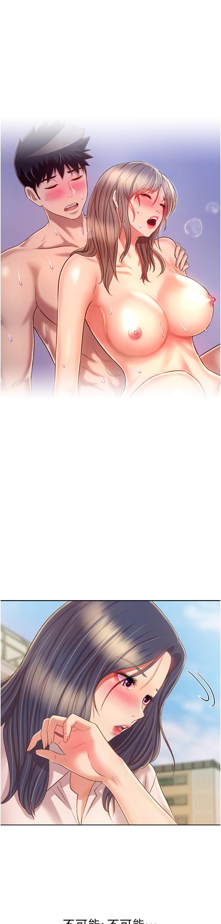韩国漫画姐姐爱做菜韩漫_姐姐爱做菜-第52话-想跟姐姐们玩3P在线免费阅读-韩国漫画-第50张图片