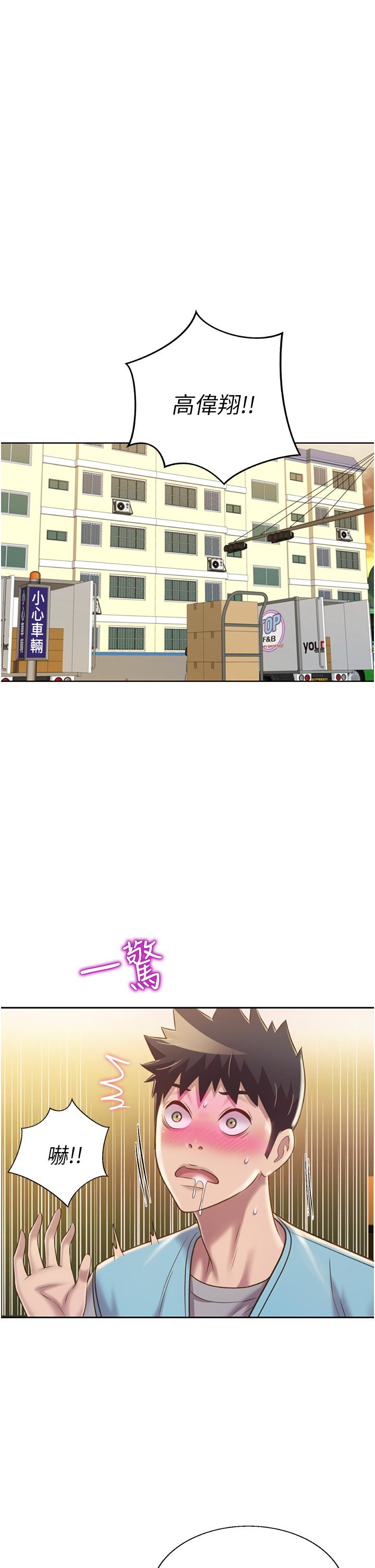 韩国漫画姐姐爱做菜韩漫_姐姐爱做菜-第52话-想跟姐姐们玩3P在线免费阅读-韩国漫画-第60张图片