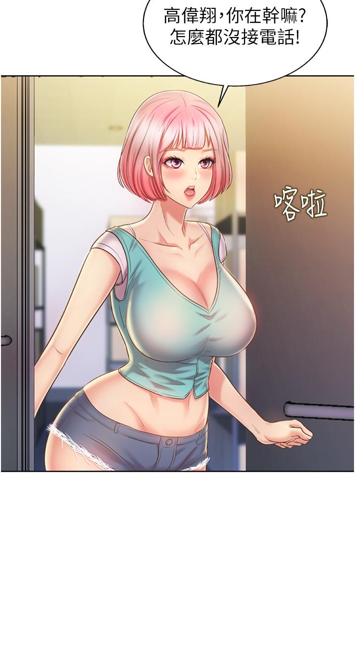 韩国漫画姐姐爱做菜韩漫_姐姐爱做菜-第52话-想跟姐姐们玩3P在线免费阅读-韩国漫画-第61张图片