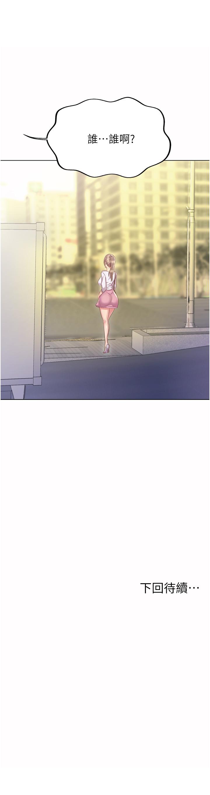 韩国漫画姐姐爱做菜韩漫_姐姐爱做菜-第52话-想跟姐姐们玩3P在线免费阅读-韩国漫画-第64张图片