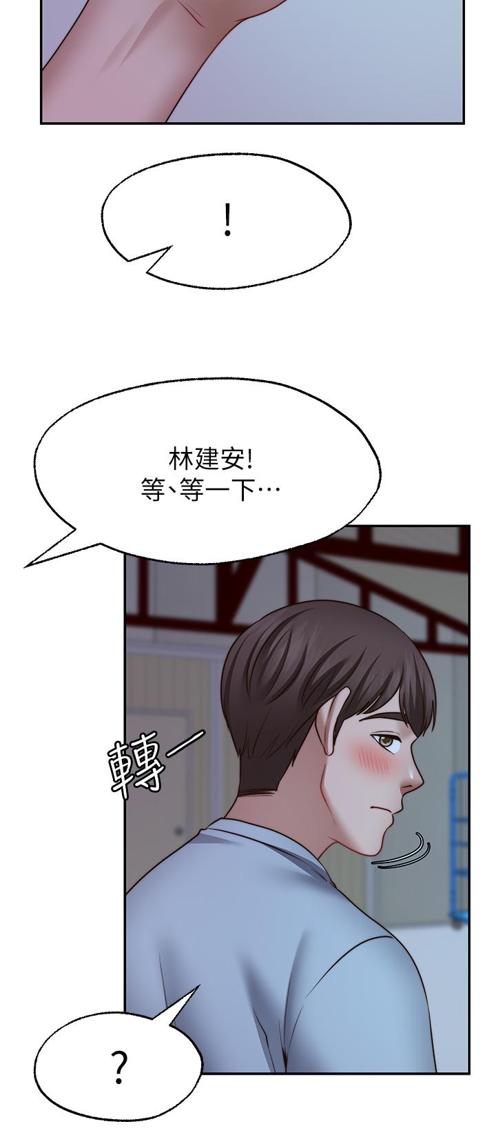 韩国漫画愿望不射限韩漫_愿望不射限-第25话-在空仓库里舔舔在线免费阅读-韩国漫画-第31张图片