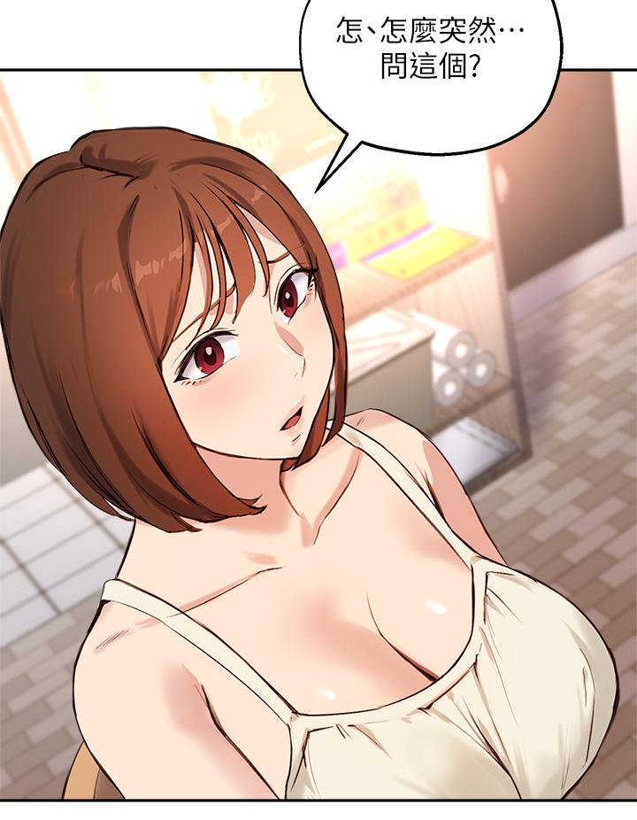 韩国漫画指导女大生韩漫_指导女大生-第56话-被老闆娘蹂躏的真希在线免费阅读-韩国漫画-第9张图片