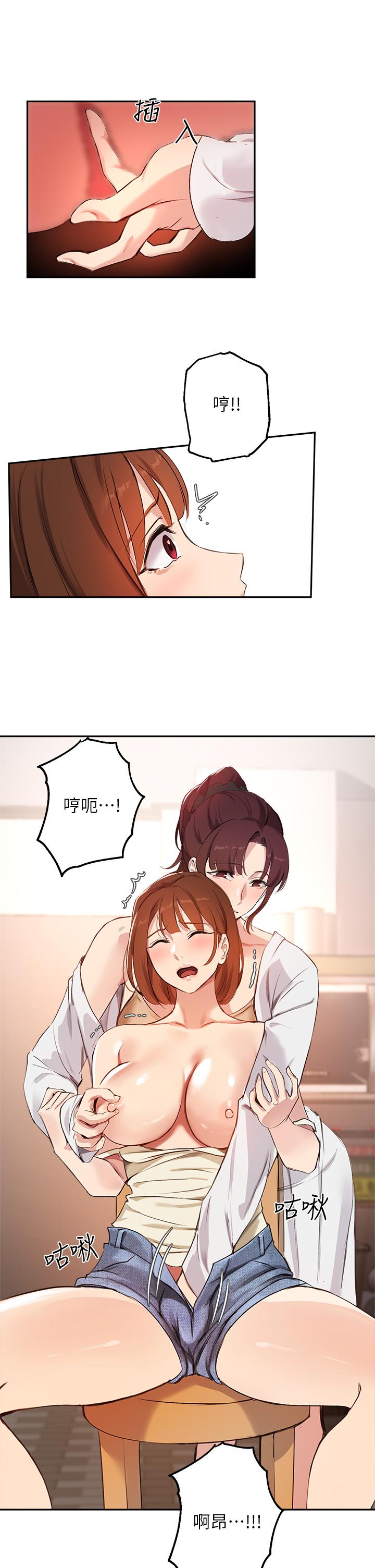 韩国漫画指导女大生韩漫_指导女大生-第56话-被老闆娘蹂躏的真希在线免费阅读-韩国漫画-第23张图片