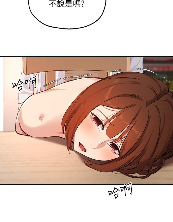 韩国漫画指导女大生韩漫_指导女大生-第56话-被老闆娘蹂躏的真希在线免费阅读-韩国漫画-第25张图片
