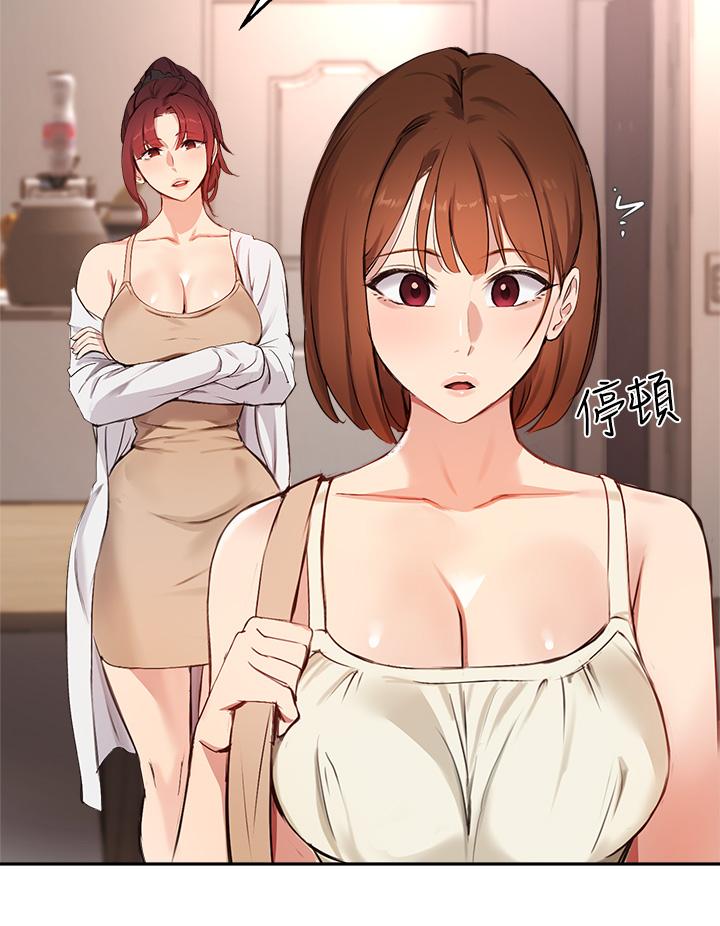 韩国漫画指导女大生韩漫_指导女大生-第56话-被老闆娘蹂躏的真希在线免费阅读-韩国漫画-第29张图片