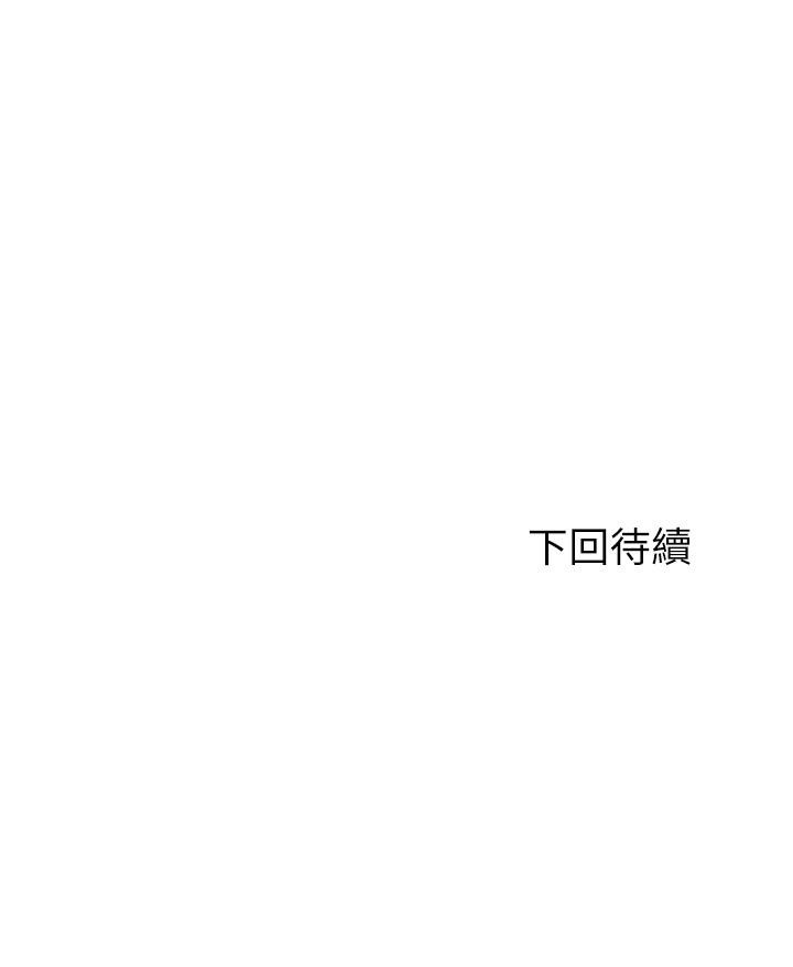 韩国漫画指导女大生韩漫_指导女大生-第56话-被老闆娘蹂躏的真希在线免费阅读-韩国漫画-第32张图片
