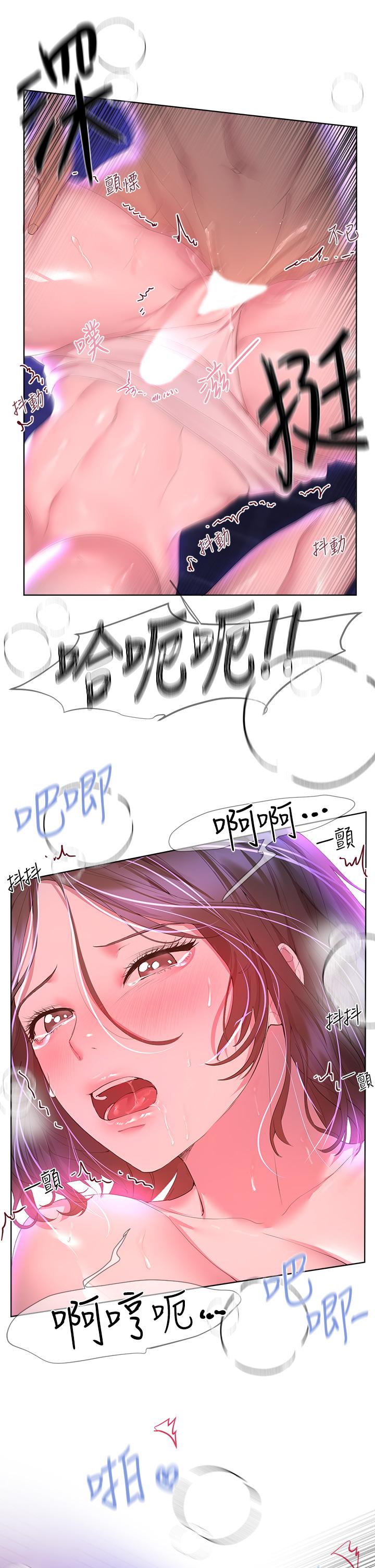 韩国漫画姐姐们的调教韩漫_姐姐们的调教-第39话-这就是做爱吗在线免费阅读-韩国漫画-第28张图片