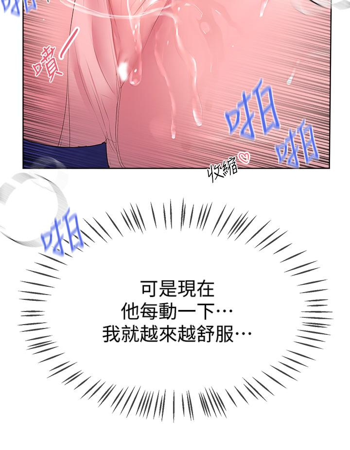 韩国漫画姐姐们的调教韩漫_姐姐们的调教-第39话-这就是做爱吗在线免费阅读-韩国漫画-第31张图片