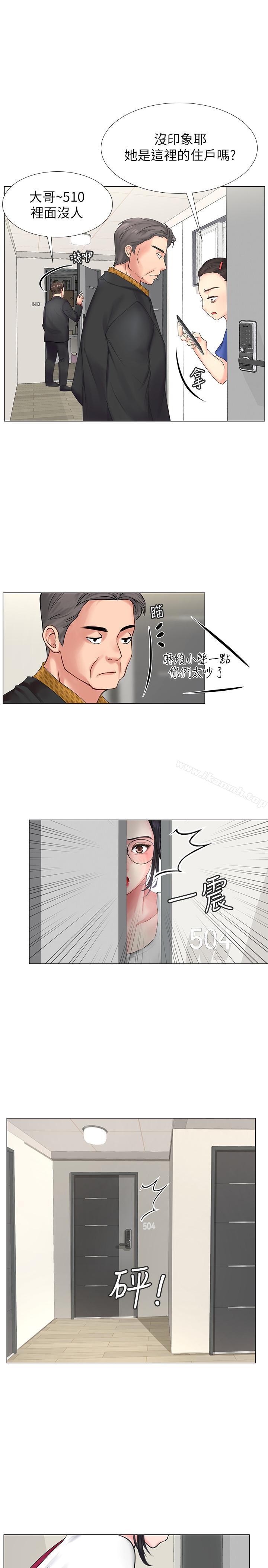 韩国漫画享乐补习街韩漫_享乐补习街-第8话-千钧一发在线免费阅读-韩国漫画-第13张图片