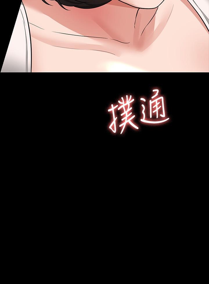 韩国漫画超级公务员韩漫_超级公务员-第36话-榨取贤宇精液的淫穴在线免费阅读-韩国漫画-第2张图片