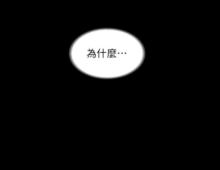 韩国漫画超级公务员韩漫_超级公务员-第36话-榨取贤宇精液的淫穴在线免费阅读-韩国漫画-第19张图片