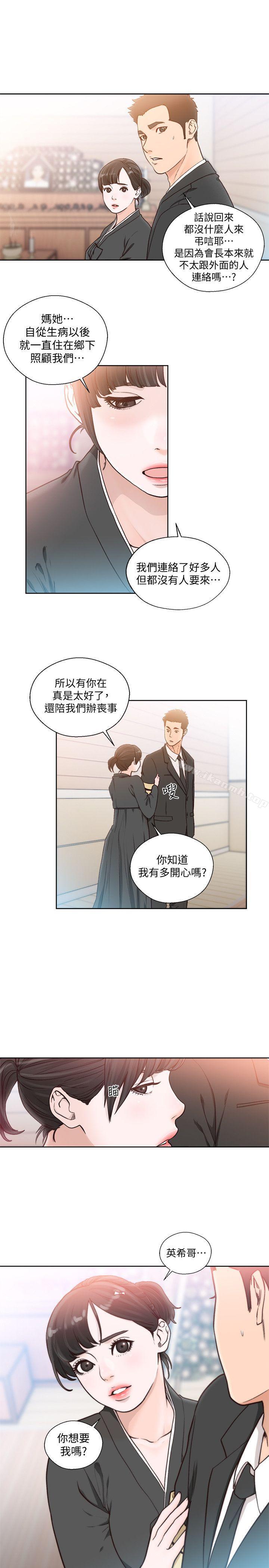 韩国漫画韩漫_解禁:初始的快感-第84话-妳该不会…要在这里做吧?在线免费阅读-韩国漫画-第25张图片