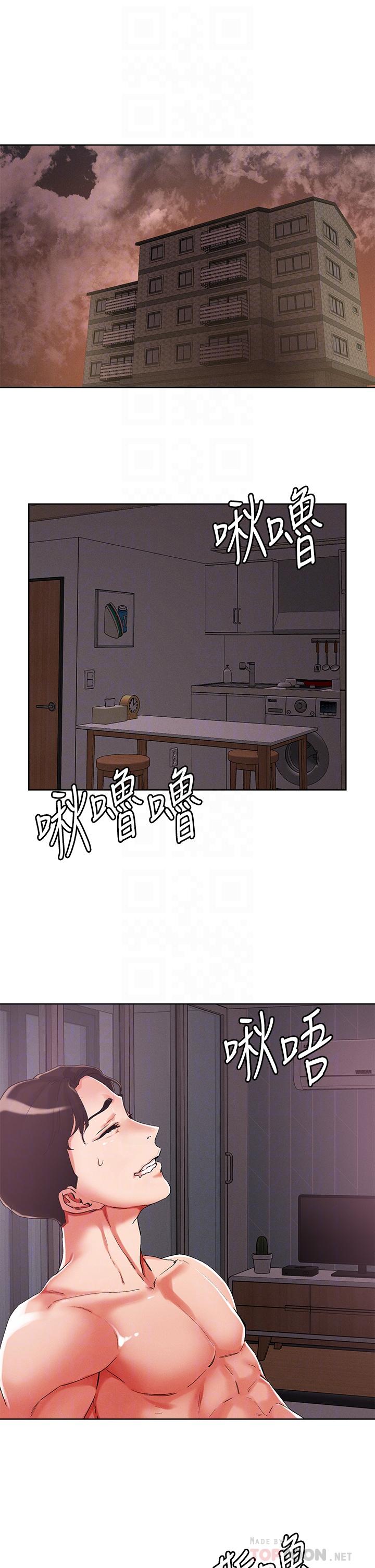 韩国漫画把妹鬼达人韩漫_把妹鬼达人-第54话-大学生妹的粉红嫩穴在线免费阅读-韩国漫画-第4张图片
