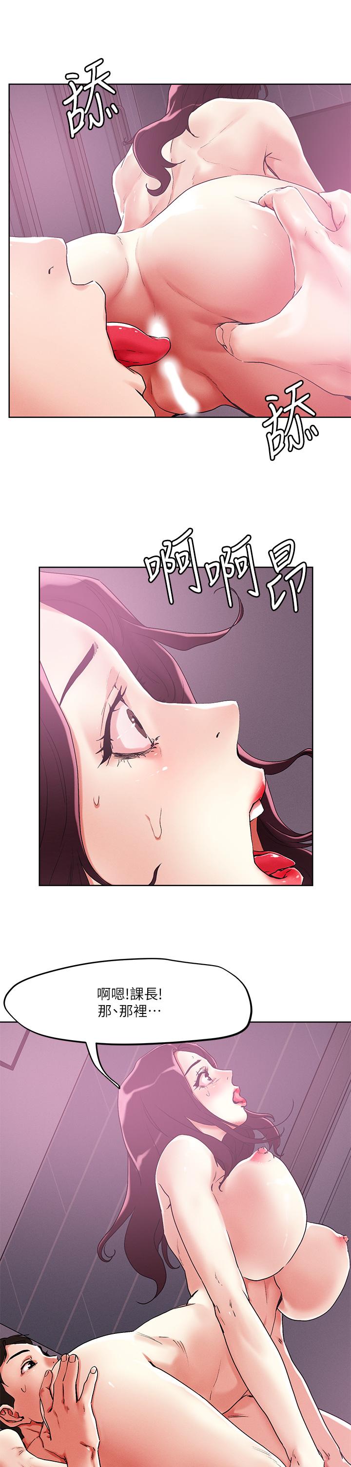 韩国漫画把妹鬼达人韩漫_把妹鬼达人-第54话-大学生妹的粉红嫩穴在线免费阅读-韩国漫画-第11张图片