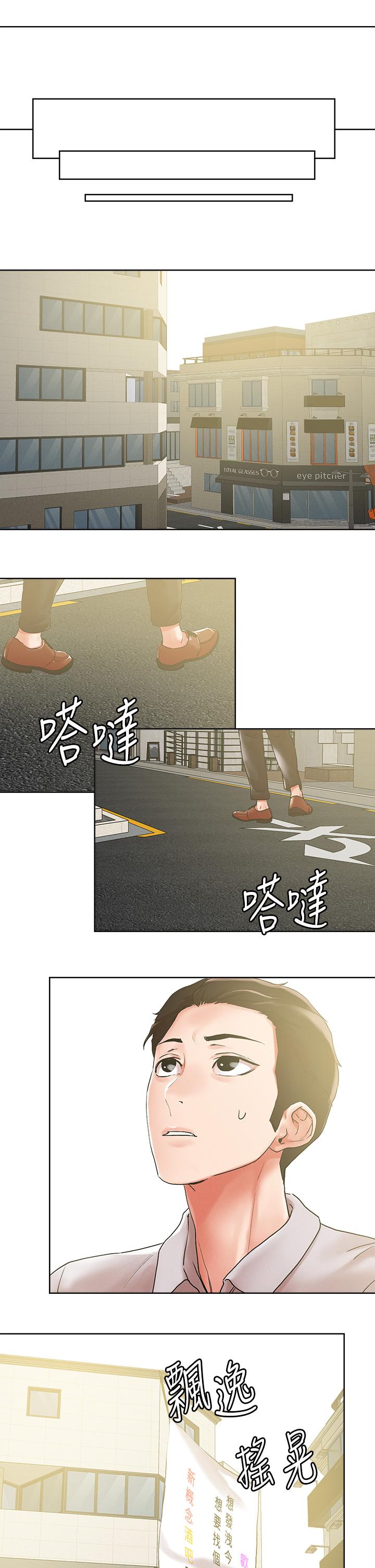 韩国漫画把妹鬼达人韩漫_把妹鬼达人-第54话-大学生妹的粉红嫩穴在线免费阅读-韩国漫画-第21张图片