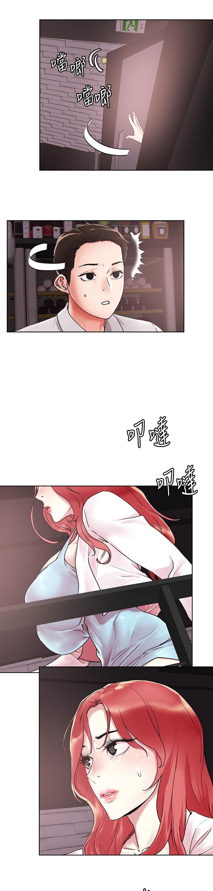 韩国漫画把妹鬼达人韩漫_把妹鬼达人-第54话-大学生妹的粉红嫩穴在线免费阅读-韩国漫画-第26张图片