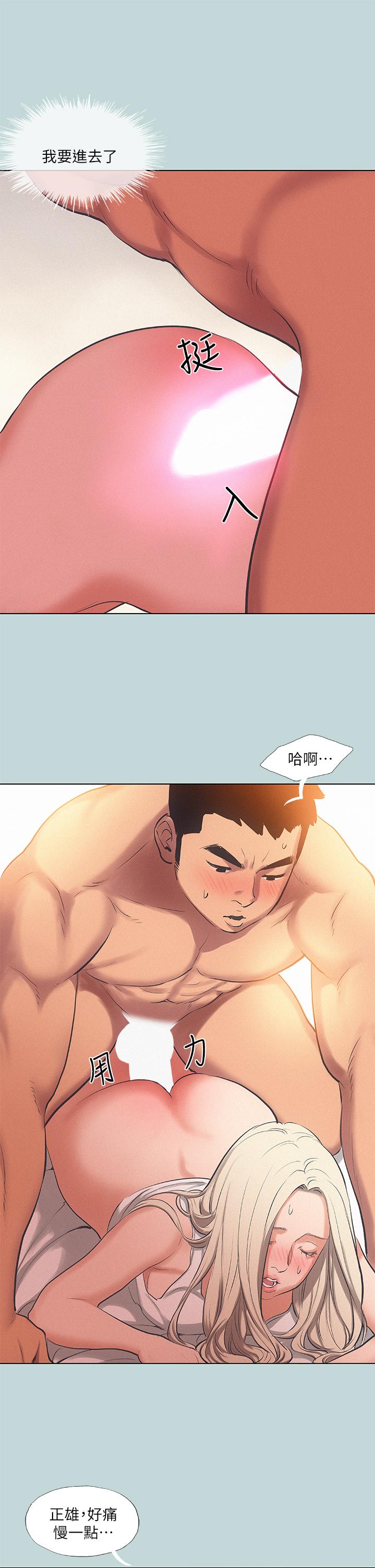 韩国漫画纵夏夜之梦韩漫_纵夏夜之梦-第84话-偷偷摸摸的分手炮在线免费阅读-韩国漫画-第11张图片