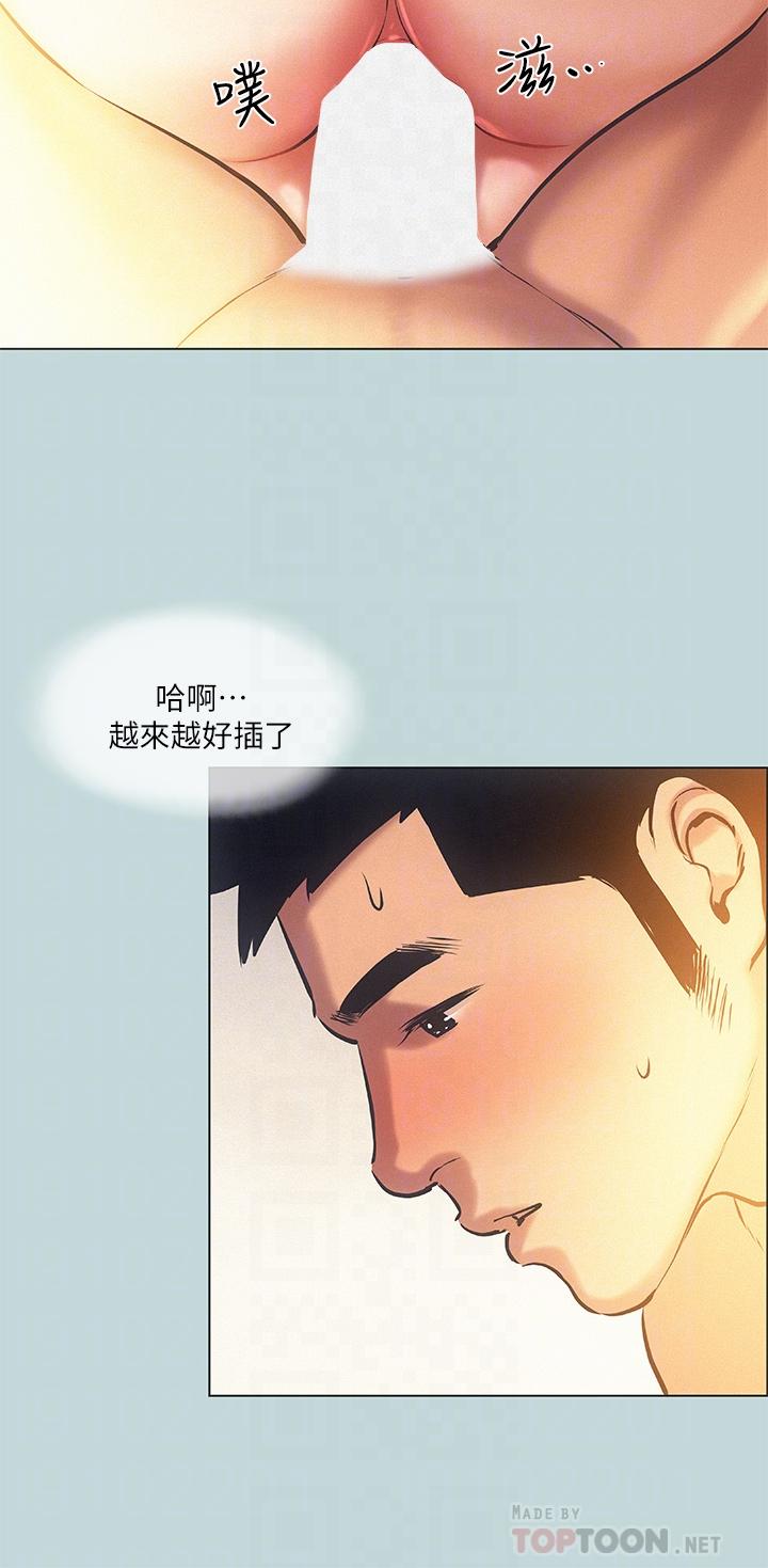 韩国漫画纵夏夜之梦韩漫_纵夏夜之梦-第84话-偷偷摸摸的分手炮在线免费阅读-韩国漫画-第14张图片