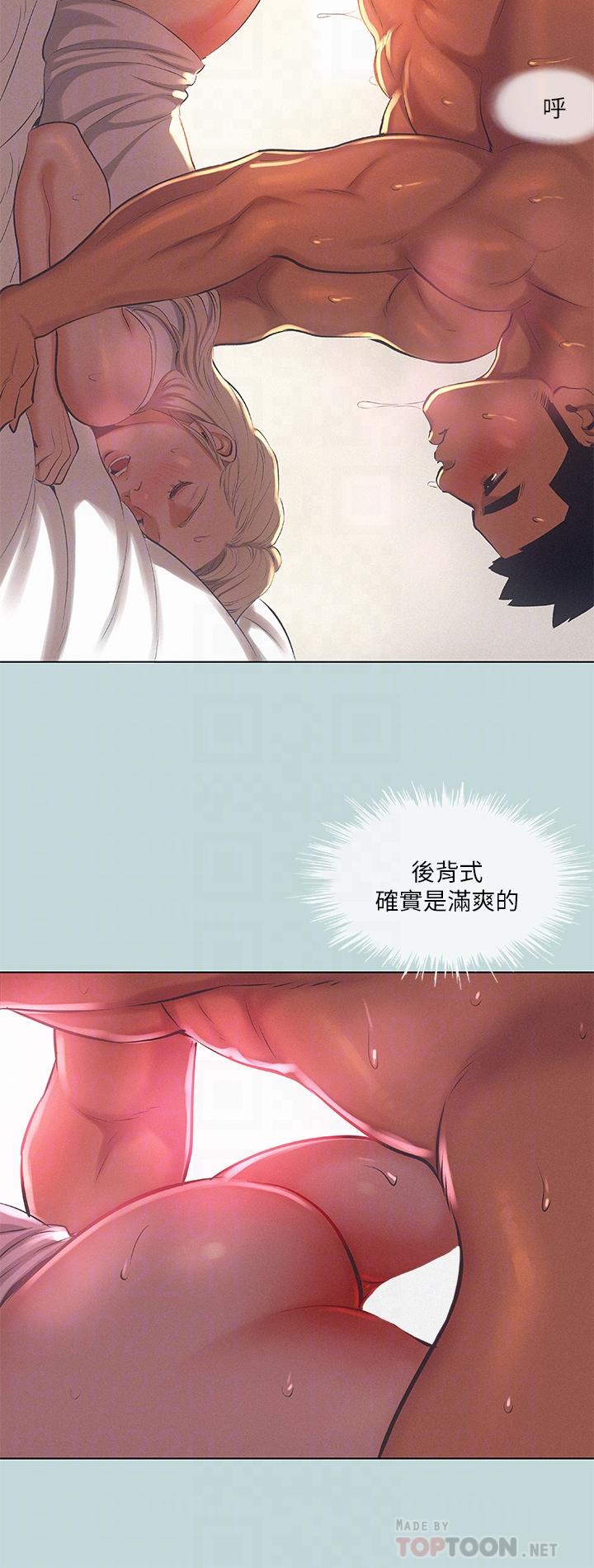 韩国漫画纵夏夜之梦韩漫_纵夏夜之梦-第84话-偷偷摸摸的分手炮在线免费阅读-韩国漫画-第16张图片