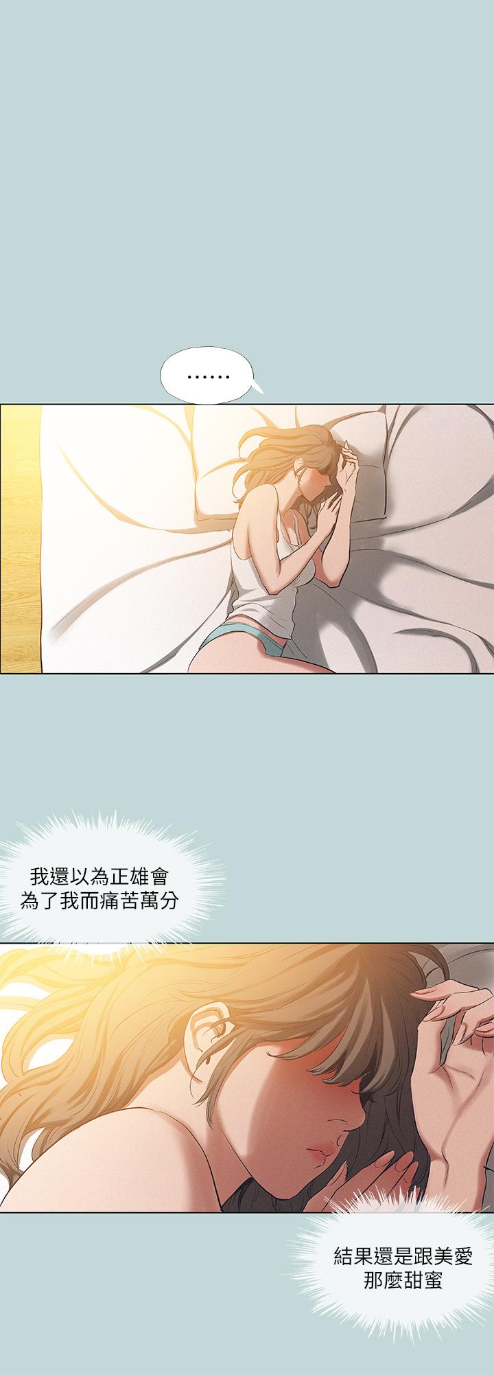 韩国漫画纵夏夜之梦韩漫_纵夏夜之梦-第84话-偷偷摸摸的分手炮在线免费阅读-韩国漫画-第24张图片