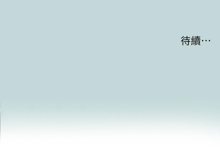 韩国漫画纵夏夜之梦韩漫_纵夏夜之梦-第84话-偷偷摸摸的分手炮在线免费阅读-韩国漫画-第27张图片