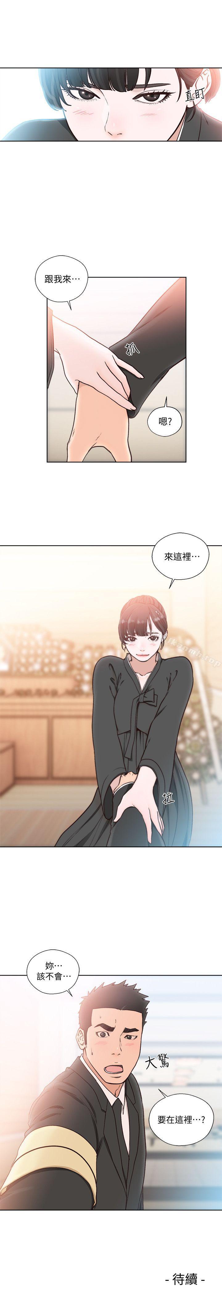 韩国漫画韩漫_解禁:初始的快感-第84话-妳该不会…要在这里做吧?在线免费阅读-韩国漫画-第27张图片