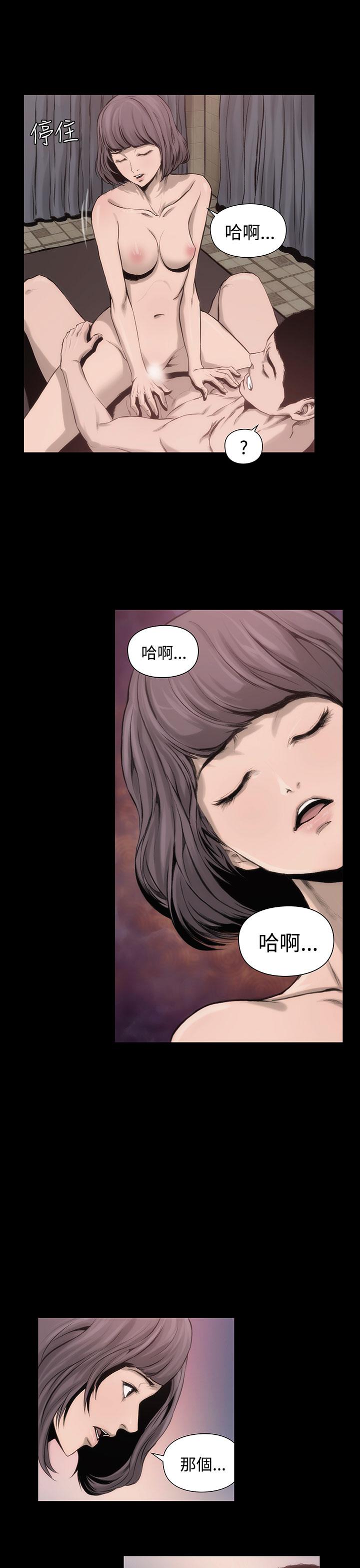 韩国漫画霜花韩漫_霜花-第2话在线免费阅读-韩国漫画-第11张图片