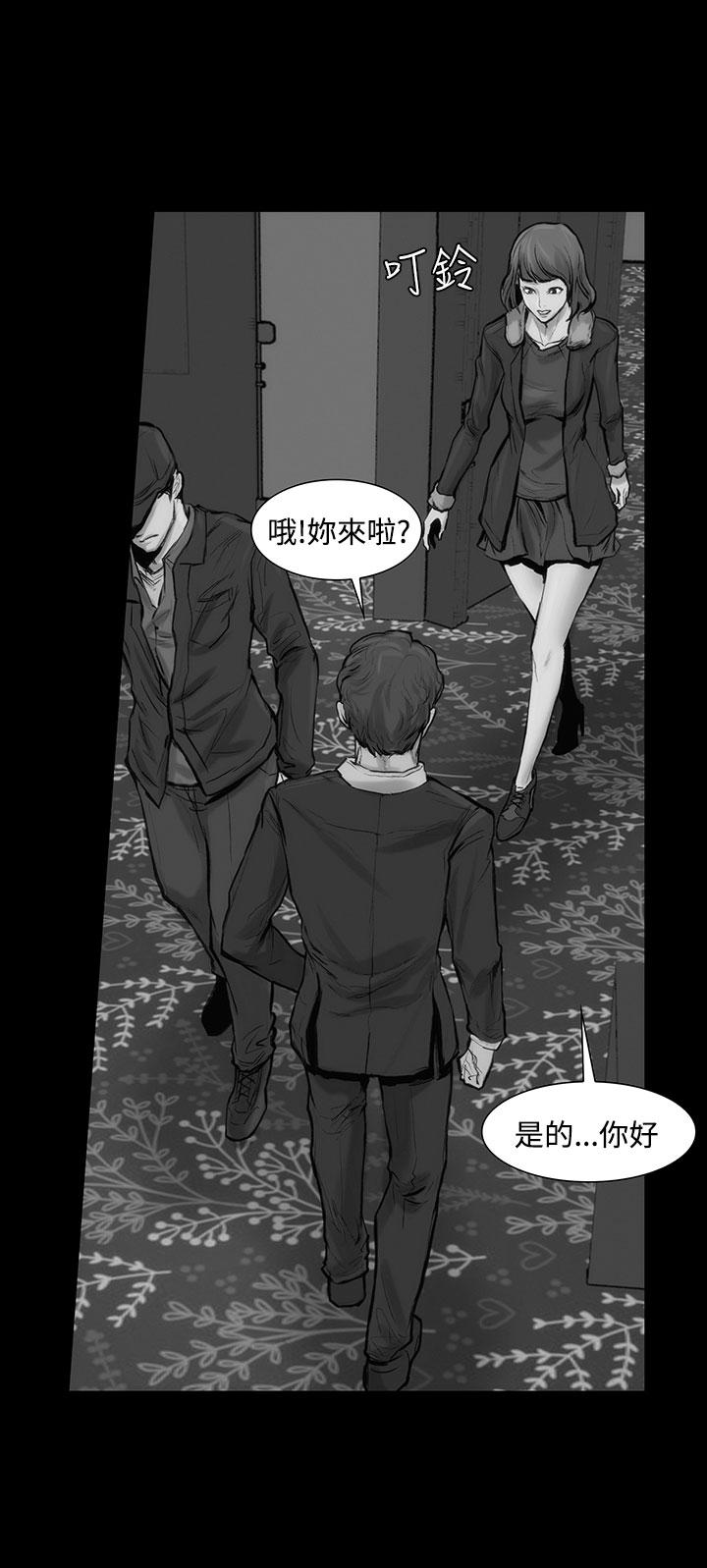 韩国漫画霜花韩漫_霜花-第6话在线免费阅读-韩国漫画-第2张图片