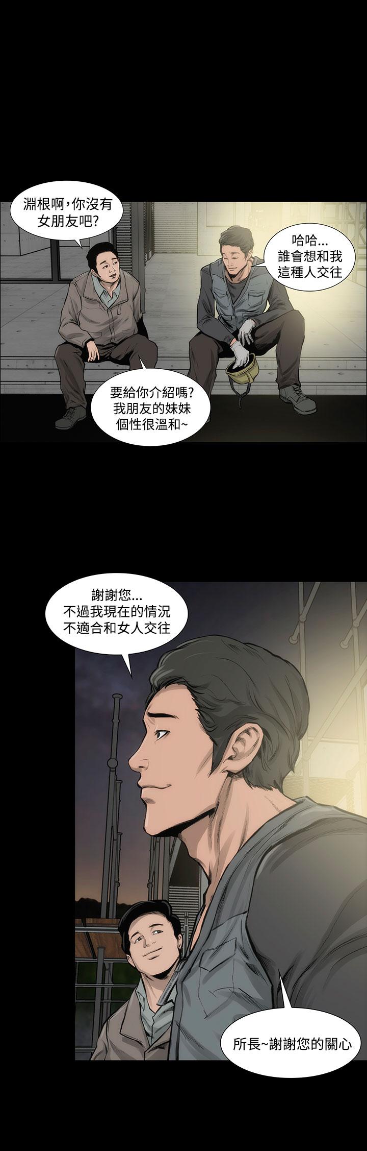 韩国漫画霜花韩漫_霜花-第6话在线免费阅读-韩国漫画-第22张图片