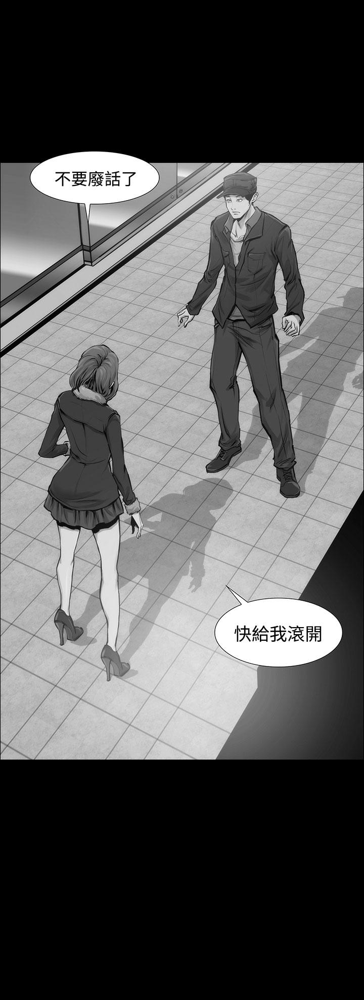 韩国漫画霜花韩漫_霜花-第7话在线免费阅读-韩国漫画-第3张图片