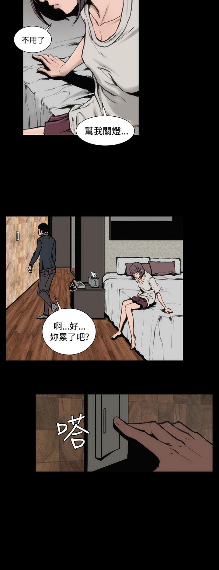 韩国漫画霜花韩漫_霜花-第8话在线免费阅读-韩国漫画-第8张图片