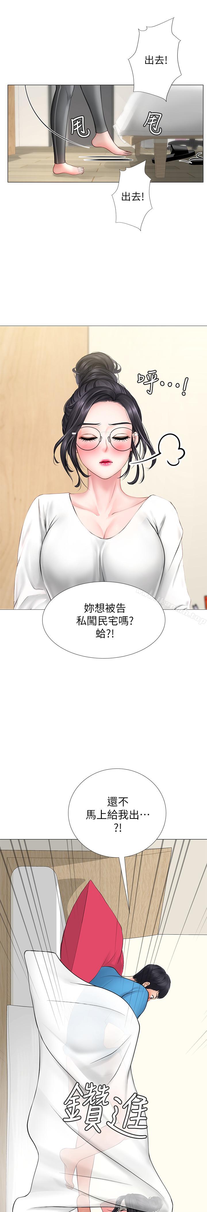 韩国漫画享乐补习街韩漫_享乐补习街-第8话-千钧一发在线免费阅读-韩国漫画-第17张图片