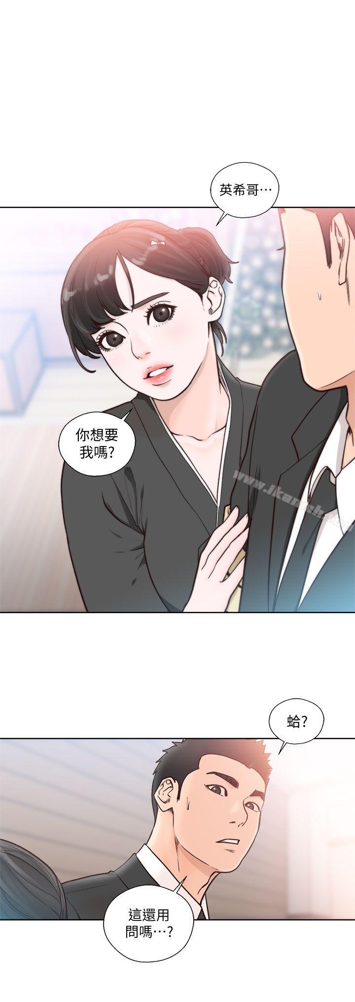 韩国漫画韩漫_解禁:初始的快感-第85话-我做这个的时候…最幸福在线免费阅读-韩国漫画-第1张图片