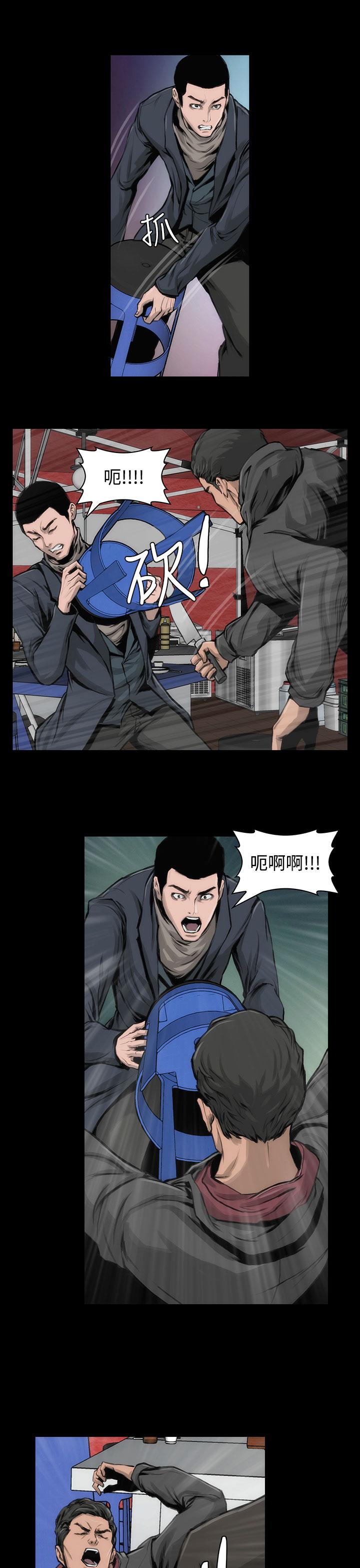 韩国漫画霜花韩漫_霜花-第11话在线免费阅读-韩国漫画-第24张图片