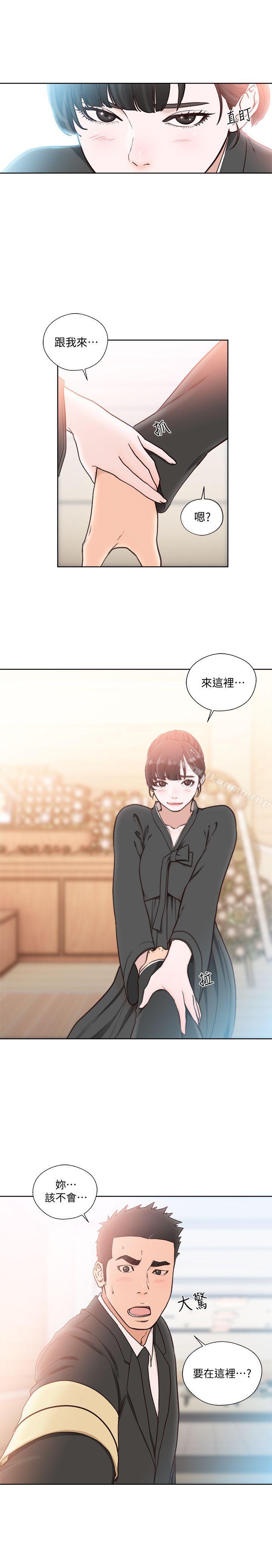 韩国漫画韩漫_解禁:初始的快感-第85话-我做这个的时候…最幸福在线免费阅读-韩国漫画-第2张图片